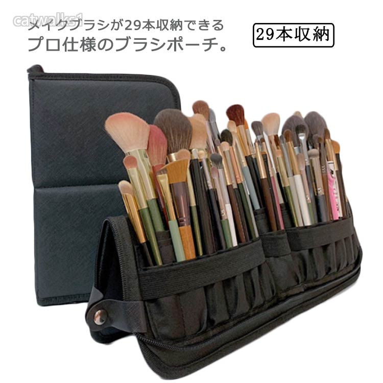 コンパクト 筆収納ポーチ コスメポーチ メイクブラシケース プロ用 化粧ポーチ メ...