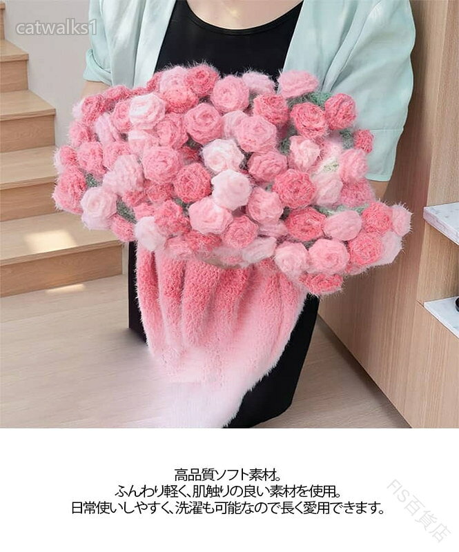かぎ針編みキット セット 花束ブランケット 100cm 毛糸 未完成品 スズラン グラデーション DIY ブーケブランケット 初心者向け フラワー 柔らかい 花束の毛 編み物 手作り [2]
