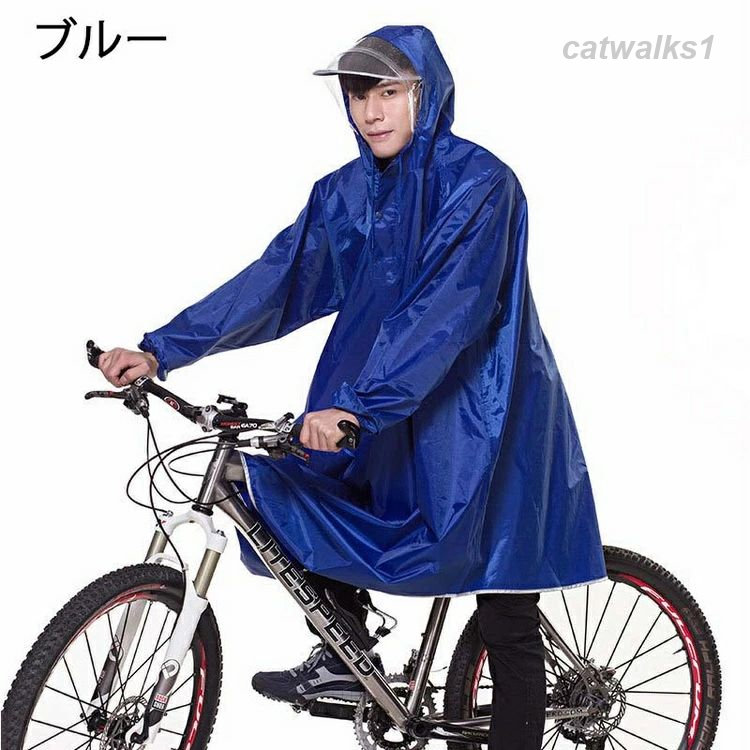 レインポンチ 大きいメンズ ゲリラ豪雨 男女兼用 膝濡れない 軽量 ヘルメット対応 ...