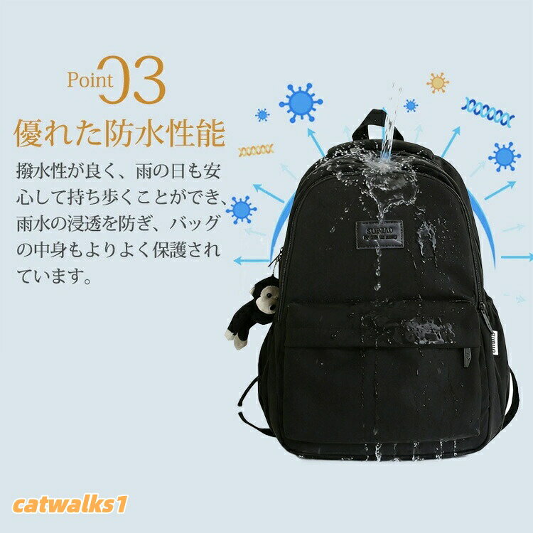 特典リュック 中学生女子 大容量 パソコン a4 きれいめ 軽量 通勤 軽い ナイロン ...