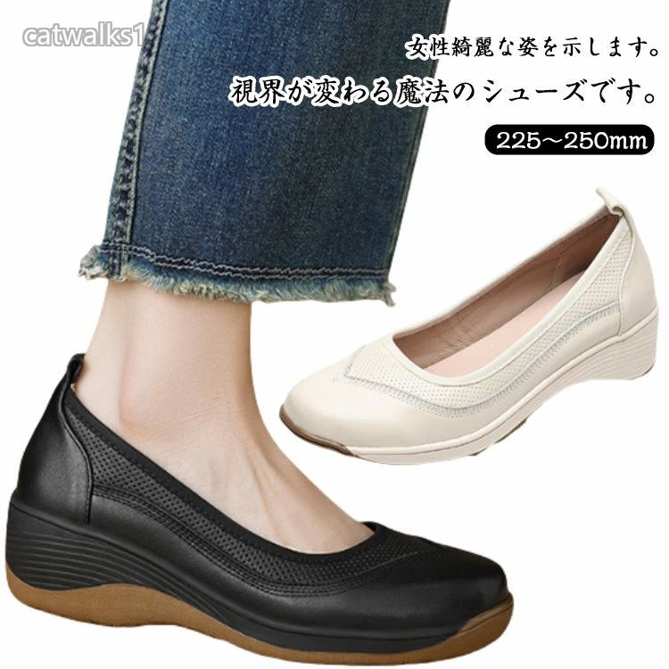 疲れない スリッポン 普段履き おし