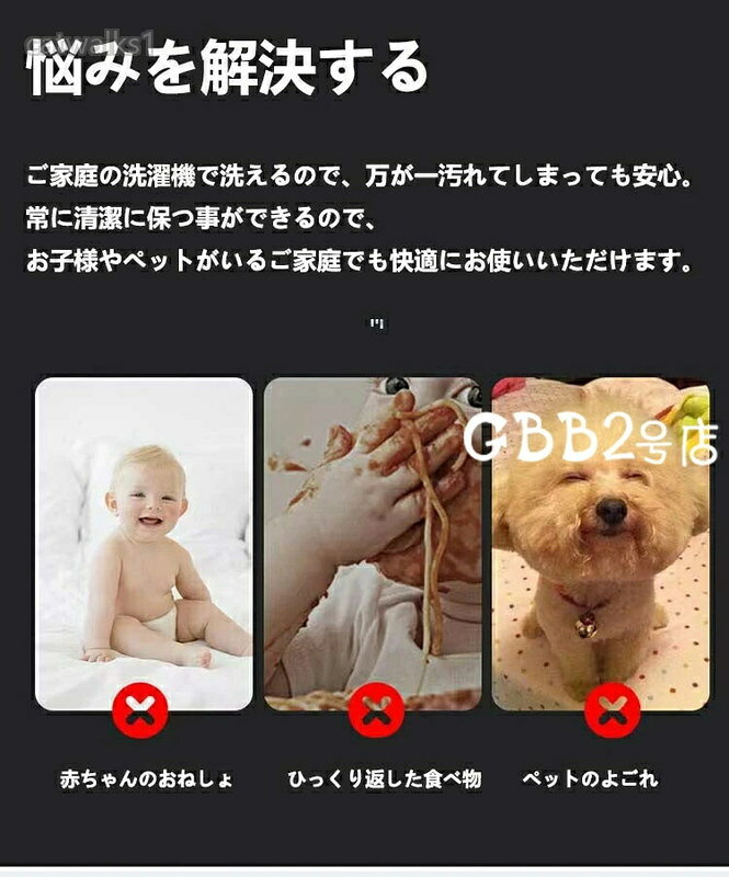 ボックスシーツ 一体型 接触冷感 パッド一体型ボックスシーツ シングル セミダブル...