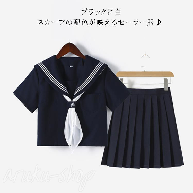 ブラックに白スカーフの配色が映えるセーラー服♪定番の型はやっぱりかわいいです。コスプレによくある薄い生地ではなく、リアルに近いしっかりした生地になっておりますので、イベントなどにも安心してご着用していただけます♪トップス+スカート+スカーフ の3点セットです!サイズS M L XL 2XLサイズについての説明S:肩幅37/バスト92/トップス着丈46/ウエスト64/スカート着丈45(cm) M:肩幅38/バスト96/トップス着丈47/ウエスト68/スカート着丈45(cm) L:肩幅39/バスト100/トップス着丈48/ウエスト72/スカート着丈45(cm) XL:肩幅40/バスト104/トップス着丈49/ウエスト76/スカート着丈45(cm) 2XL:肩幅41/バスト108/トップス着丈50/ウエスト80/スカート着丈45(cm)素材コットン ポリエステル色半袖タイプ 長袖タイプ備考▼色味の強い製品によっては他の衣類などに色移りする場合もございますので、速やかに(脱水、乾燥等)するようにお願いいたします。▼生地の特性上、やや匂いが強く感じられるものもございます。数日のご使用や陰干しなどで気になる匂いはほとんど感じられなくなります。セーラー服 半袖 スカーフ コスプレ 学生服 セーラー服 続々入荷中 半袖タイプ 長袖タイプ S M L XL 2XL