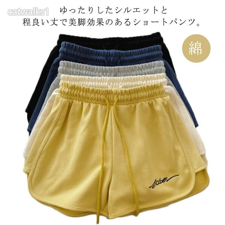 ゆったりしたシルエットと程良い丈で美脚効果のあるショートパンツ。ウエスト部分ゴム仕樣、調節可能な紐も付きので、自分で調整可能、快適性が良くです。ルームウェアとしてはもちろん、アウトドアやリゾート、旅行でのご利用にもピッタリ。ヨガ・フィットネス・ジョギング・ウォーキング・海・ビーチなど様々なシーンにオススメ!カジュアルコーディにはもちろん、可愛いコーディにもオススメです!サイズM L XL 2XLサイズについての説明【M】ヒップ104 ウエスト60-96 着丈33【L】ヒップ106 ウエスト62-98 着丈34【XL】ヒップ108 ウエスト64-100 着丈35【2XL】ヒップ110 ウエスト66-102 着丈36※サイズ表の実寸法は商品によって1-3cm程度の誤差がある場合がございます。素材コットン、ポリエステル色ホワイト イエロー グレー ブラック ブルー ベージュ備考▼色味の強い製品によっては他の衣類などに色移りする場合もございますので、速やかに(脱水、乾燥等)するようにお願いいたします。▼生地の特性上、やや匂いが強く感じられるものもございます。数日のご使用や陰干しなどで気になる匂いはほとんど感じられなくなります。ルー ショーパン 短パン おしゃれ ヨ スポーツ アウトドア 豊富 ホワイト イエロー グレー ブラック ブルー ベージュ M L XL 2XL