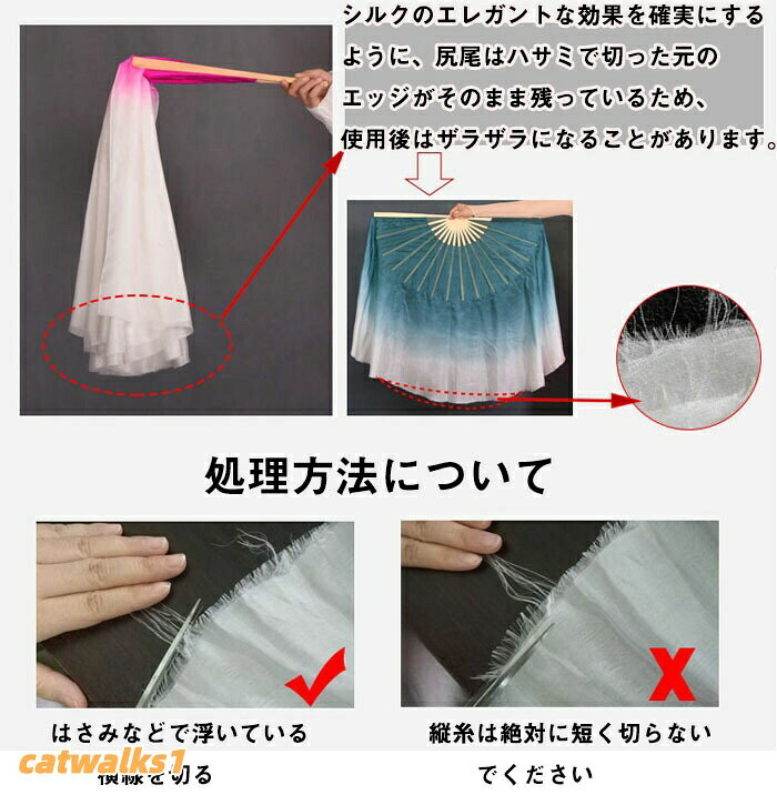 シルクファンベール ベリーダンスファンベール 左手用 右手用 1本 ベール丈40cm 扇...
