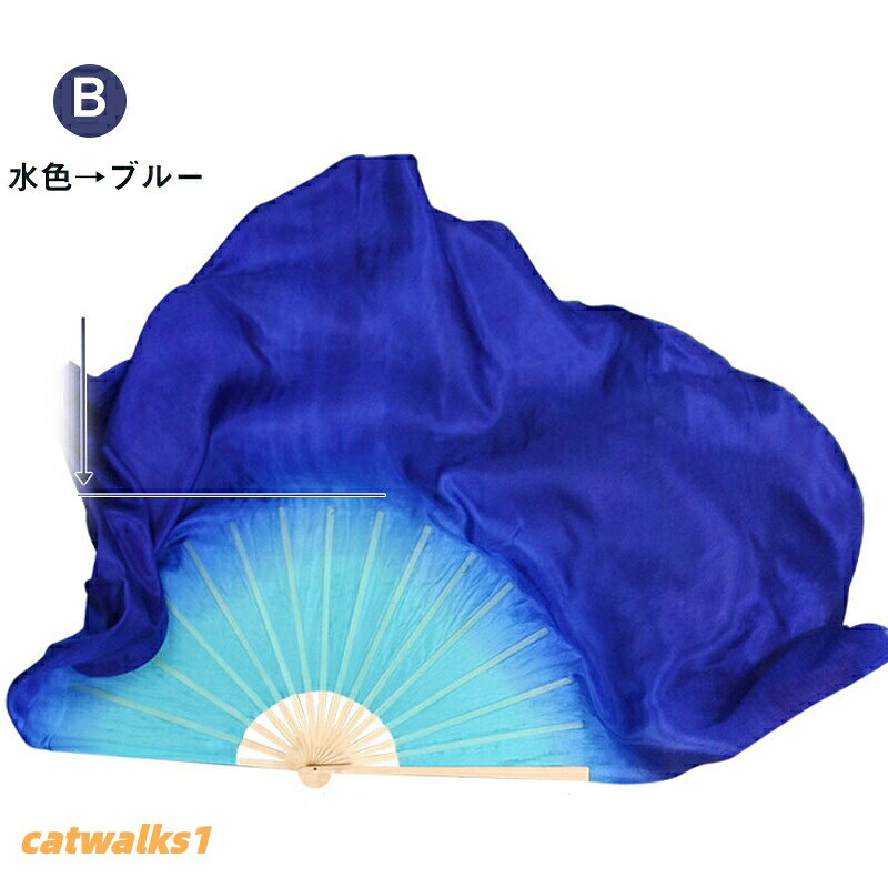 シルクファンベール ベリーダンスファンベール 左手用 右手用 1本 ベール丈40cm 扇...