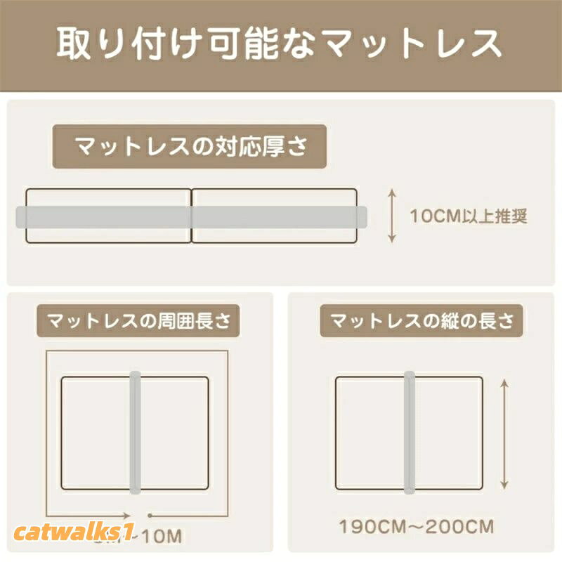すきまパッド 隙間パッド ベッド隙間パッド 洗濯可 洗える ベッド すきまパット マットレスバンド カバー付き [2]