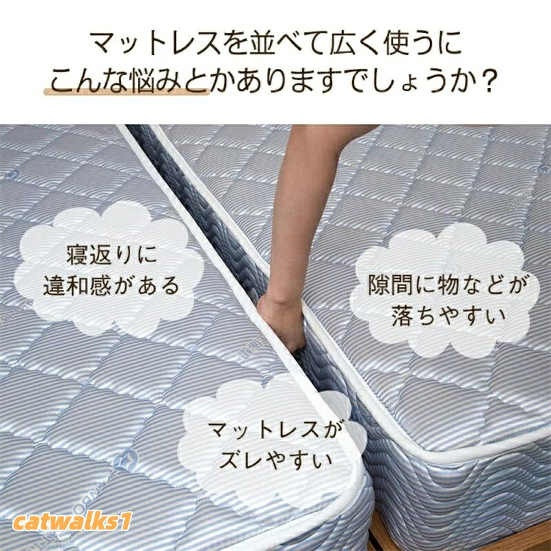 すきまパッド 隙間パッド ベッド隙間パッド 洗濯可 洗える ベッド すきまパット マットレスバンド カバー付き [3]