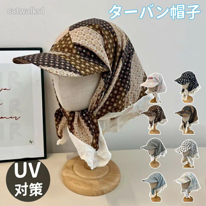 商品名 レディース スカーフ付キャップ 帽子 夏 首耳カバー UV対策 調節可能 小顔効果 おしゃれ かわいい 韓国 速乾 通気性 快適 外出 屋外 イベント フェス レジャー アウトドア 旅行 普段使い使い 可愛い 帽子 春夏秋 四季 柔らかい女の子レディース スカーフ付キャップ 帽子 その他 続々登場 A01 A02 A03 A04 A05 A06 A07 A08 A09