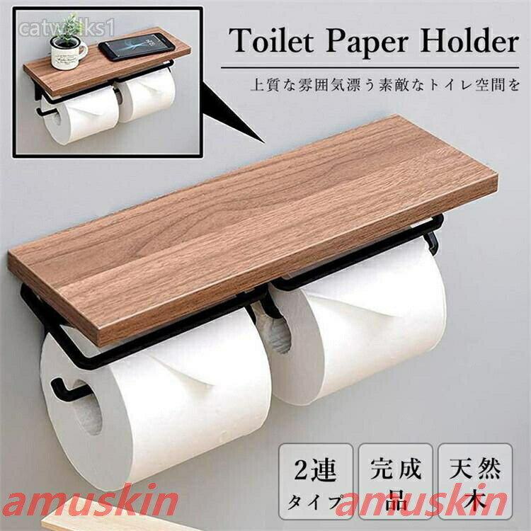 ----------------※完成品(取り付け必要)※要プラスドライバー※芯の無いエコペーパーなどはご使用いただけません。※芯の直径が3cm以上のトイレットペーパーをご使用ください。※必ず両サイドにトイレットペーパー1つ分のスペースがある場所に設置してください。※元々のペーパーホルダーが付いてた穴そのままに取り付けが可能。※サイズには若干の差がございます。※商品の仕様は予告なく変更になる場合がございます。※商品の色味はモニターの機種や設定により実際の商品と異なる場合があります。 予めご了承ください。片手で切れる トイレットペーパーホルダ トイレ用品 トイレマット カバー シート ペーパーホルダーカバー 新作