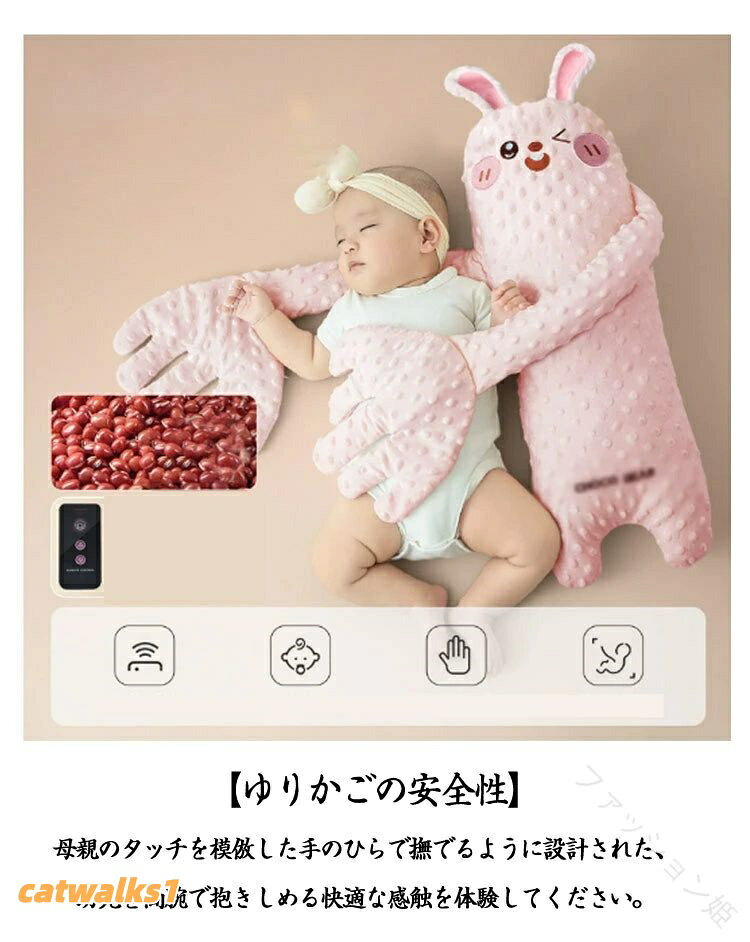 安眠 排気促進 ぬいぐるみ 自動 夜泣き対策 ベビー枕 加熱可能 リモコン付き なだめる手 赤ちゃん トント 快眠 ベビーまくら [2]