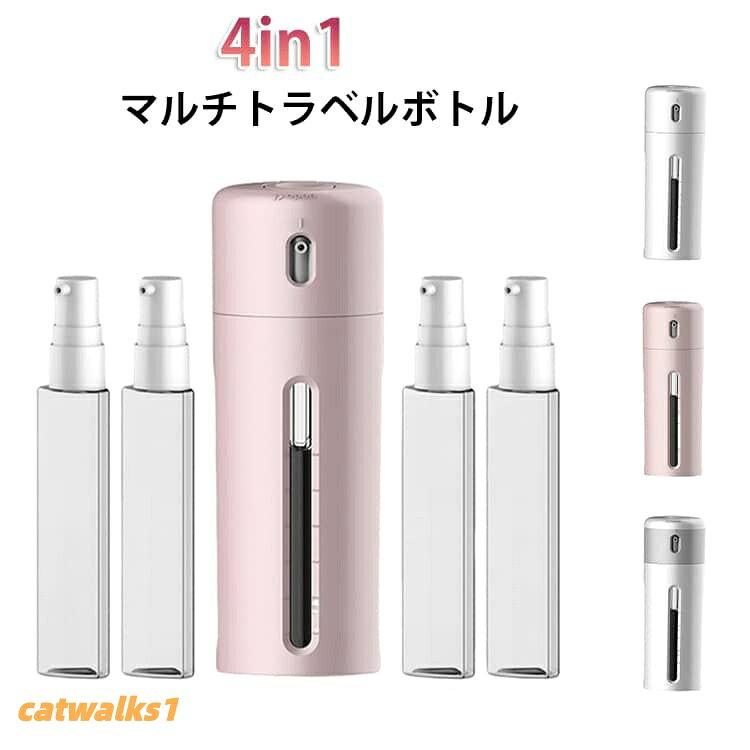 4本のボトルが一つに収まる!シャンプー、リンス、ボディソープ、日焼け止めなどトロトロした液体に使えます!コンパクトで持ち運びに便利。窓付きで残量もわかりやすい。収納したままキャップを回すだけで使用ができる。サイズFサイズについての説明容量:40mlx4個素材プラスチック色ピンク ホワイト グレー備考サイズ詳細等の測り方はスタッフ間で統一、徹底はしておりますが、実寸は商品によって若干の誤差(1cm〜3cm )がある場合がございますので、予めご了承ください。製造ロットにより、細部形状の違いや、同色でも色味に多少の誤差が生じます。パッケージは改良のため予告なく仕様を変更する場合があります。▼商品の色は、撮影時の光や、お客様のモニターの色具合などにより、実際の商品と異なる場合がございます。あらかじめ、ご了承ください。▼生地の特性上、やや匂いが強く感じられるものもございます。数日のご使用や陰干しなどで気になる匂いはほとんど感じられなくなります。▼同じ商品でも生産時期により形やサイズ、カラーに多少の誤差が生じる場合もございます。▼他店舗でも在庫を共有して販売をしている為、受注後欠品となる場合もございます。予め、ご了承お願い申し上げます。▼化粧水 4in1 詰め替え 小分け容器 旅行用品 旅行用小分け容器 続々登場 ピンク ホワイト グレー