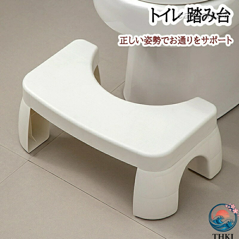 トイレ 踏み台 補助踏み台 折りたたみ キッズ ベビー マタニティ 新作 仕様1ホワイト 仕様1ブルー 仕様1ブラック 仕様2ホワイト 仕様2ブラック