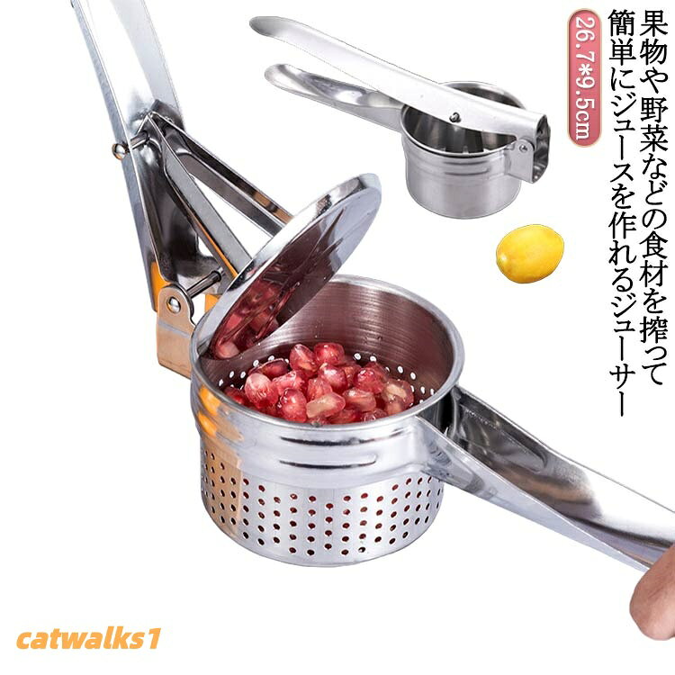オレンジ 果物しぼり レモン絞り機 ハンドジューサー 野菜 フルーツ絞り器 みかん スイカ 果汁絞り器 手搾り 手作り グレープフルーツ 新鮮ジュース 手動ジューサー