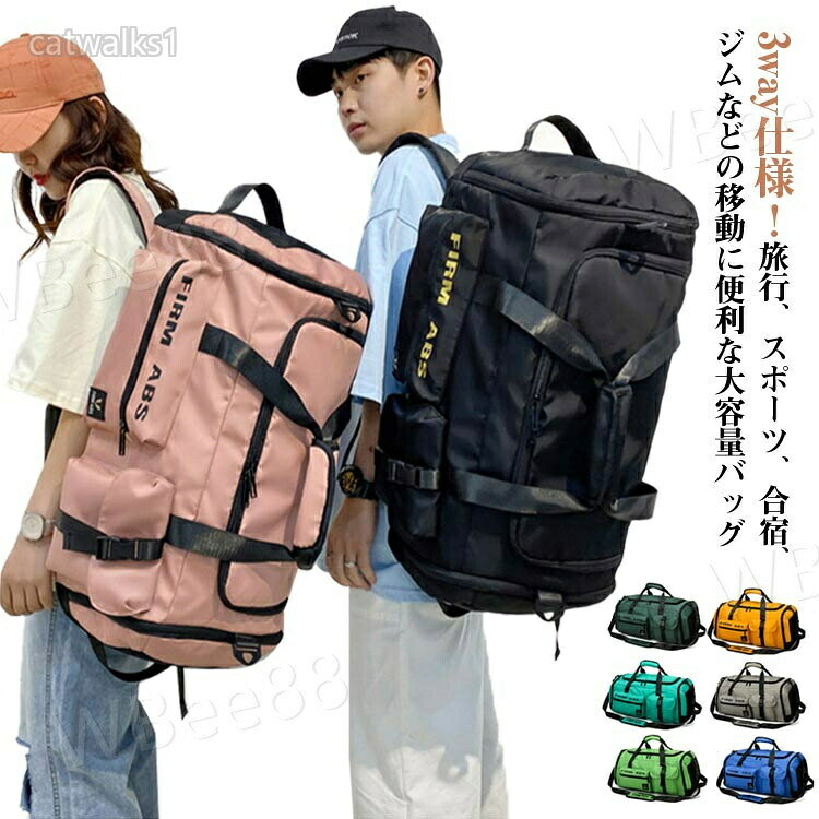 スポーツバッグ リュック 手提げ 大容量 収納 レディース バスケ ボストンバッグ ...