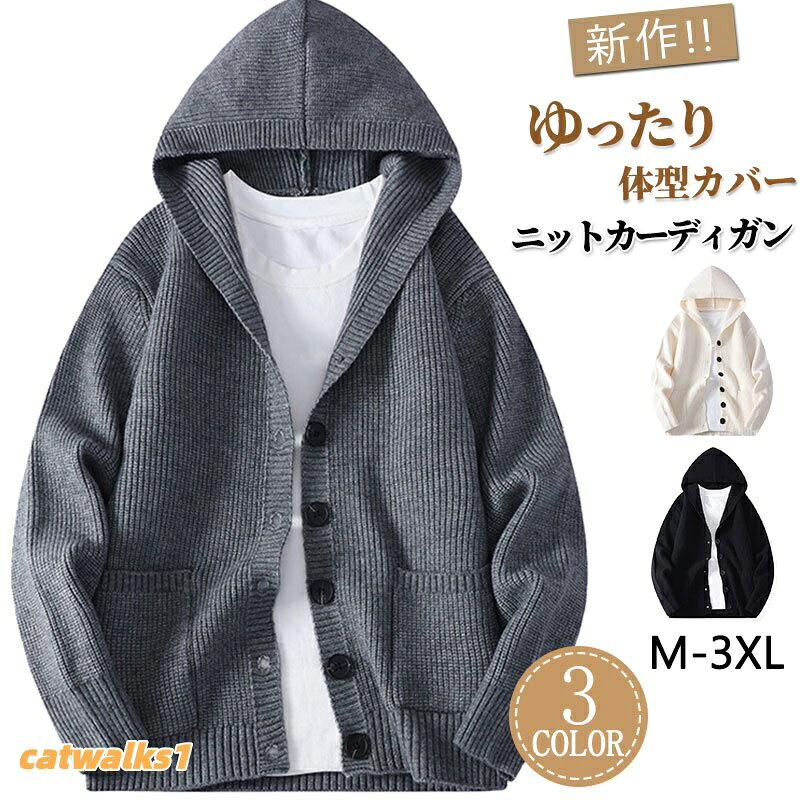 ・袖丈: 長袖・機能: リラックス, 快適・M/L/XL/2XL/3XL・※サイズは平置きで測っておりますが、多少誤差が生じる場合がございます。・カラー:ブラック/ホワイト/グレー【注意事項】※製品更新により、予告なしで同じ商品がデザイン、色若干変わる場合がございますので、予めご了承下さい。※撮影の為、画質等の関係上、色などが実際の商品と若干違ってしまうこともあるかもしれませんがご理解のほどご購入ください。予めご了承ください。※更新のタイミングによっては実在庫に相違が出る場合がございます。※万が一商品に不具合がある場合は、無償交換・返金は可能です。マイナス評価する前にご遠慮なく当店と連絡してください。