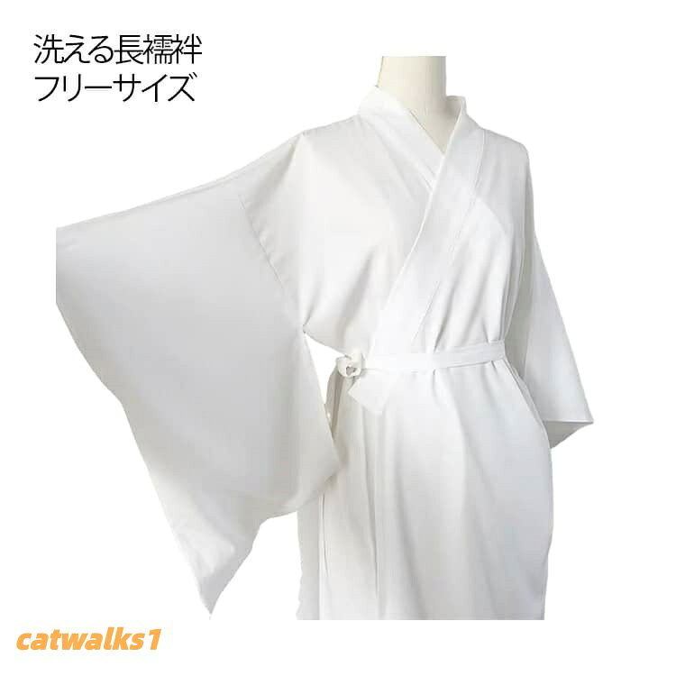 フリーサイズ洗える長襦袢和服や浴衣の下に着用することで、透け防止と着心地アップを実現。和装スタイルを美しく整えます。シンプルなホワイト デザインで、浴衣や和服の色柄を選ばず幅広くコーディネート可能。45kgから65kg対応体に程よくフィットし、動きやすい設計。締め付け感が少なく快適に着用できます。水洗い可能でお手入れ簡単自宅で洗濯でき、汗をかく季節でも清潔に保てます。日常使いにも便利。薄手で通気性があり、夏は涼しく冬は重ね着として活躍。一年を通して使用可能。コスプレやイベントにもおすすめ和装コスプレ、撮影、舞台衣装、イベント用としても使いやすい万能インナーです。 サイズFサイズについての説明※写真通りです。※サイズ表の実寸法は商品によって1-3cm程度の誤差がある場合がございます。素材ポリエステル色ホワイト備考サイズ詳細等の測り方はスタッフ間で統一、徹底はしておりますが、実寸は商品によって若干の誤差(1cm〜3cm )がある場合がございますので、予めご了承ください。商品の色は、撮影時の光や、お客様のモニターの色具合などにより、実際の商品と異なる場合がございます。あらかじめ、ご了承ください。▼色味の強い製品によっては他の衣類などに色移りする場合もございますので、速やかに(脱水、乾燥等)するようにお願いいたします。▼▼生地の特性上、やや匂いが強く感じられるものもございます。数日のご使用や陰干しなどで気になる匂いはほとんど感じられなくなります。レディース 春 和服 和装下着 スリッ レディースファッション 人気