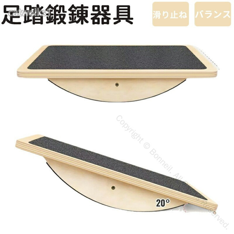 ステッパー 天然木製室内運動器具 静音仕様 足踏み健康器具 ステップ運動 脳トレ効果 座りながら有酸素運動 何歳でも簡単継続可能 職人手作り 室内用 脳トレ 足の運動