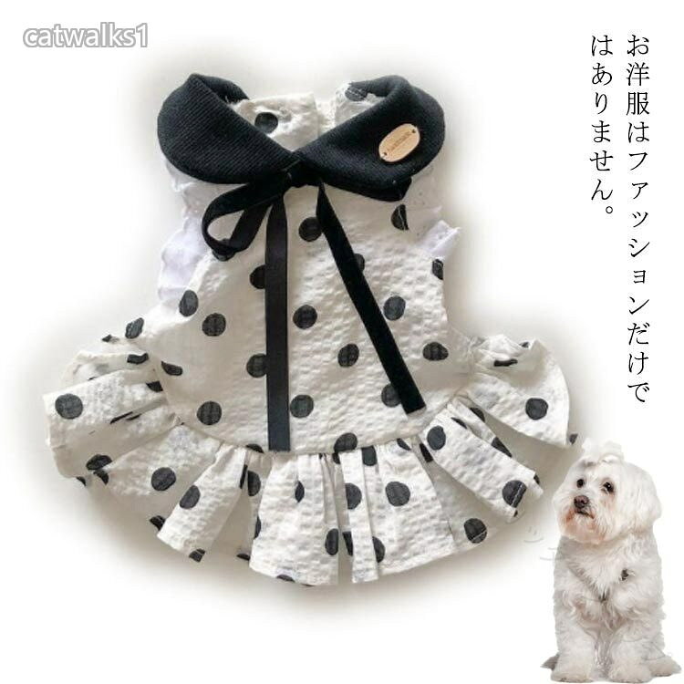 .春夏用 ドッグウェア 犬 猫 の 服 犬 の 服 ペット服 蝶結び 水玉柄 スカート ドレス ワンピース 通気 涼しい 柔らかい 可愛い。犬 猫 兼用 の ペット服 で、春夏 の お出かけ や 散歩、室内 で も 着せ やすい 通気 性 の ある 仕様 です。柔らかい 素材 で 着心地 が よく、可愛い デザイン を 探す 方 に ぴったり です。。指定された配送時間は承っておりません。【】春夏用 ドッグウェア 犬 猫 の 服 ペット ペットグッズ 通販 XS S M L XL