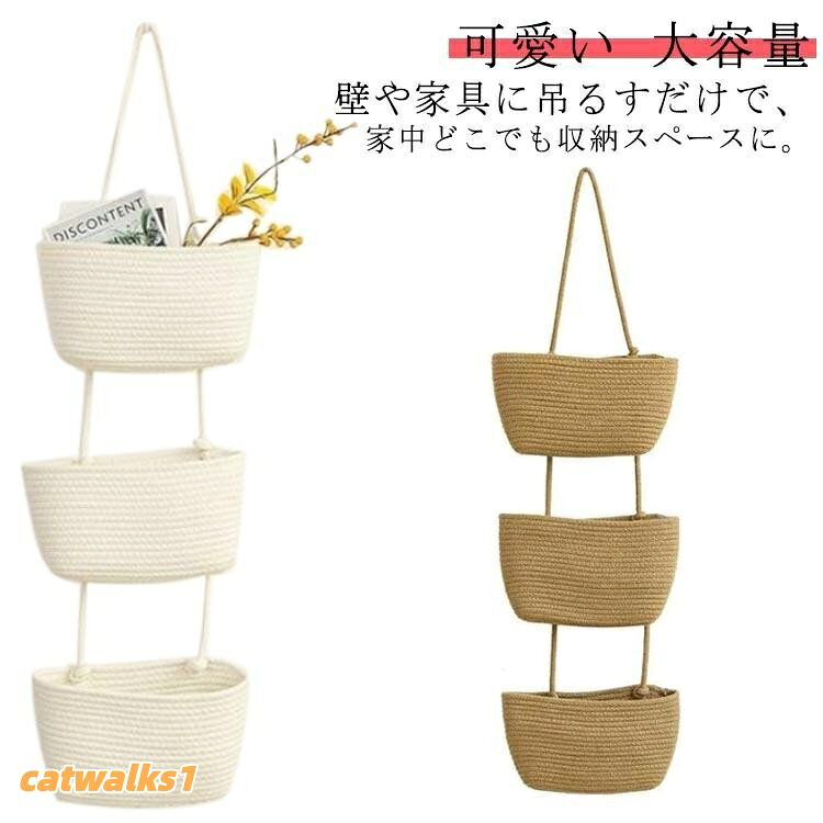 実寸法は商品によって1-3cm程度の誤差がある場合がございます。コットン混キャメル、アイボリー洗濯時は色落ちの可能性があります。他の物とは分けて手洗いをお勧めします。洗濯機は使用できません。湿気を含んだまま放置しないでください。タンブラー乾燥はお避け下さい。色合いはモニター環境により若干異なります。綿混合のため洗濯時に多少縮むことがあります。生地の織りに他繊維が混紡している場合や、糸の継ぎ目・ほつれが見られることがありますが、品質上問題ありません。ウォールポケット 3段 壁掛け 収納 キャメル アイボリー