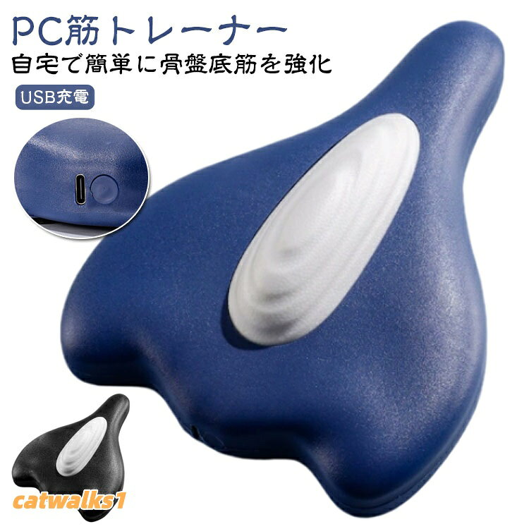 【PC筋トレーナー】【USB充電】【自宅で簡単に骨盤底筋を強化】産後や高齢者の骨盤底筋ケアに最適!全自動骨盤底筋 ems で 鍛える器具、たった1回の使用で100回分のケーゲル運動と同じ効果。骨盤の力を強化し、活力回復の鍵となります。忙しい日常でも、自宅で手軽にトレーニングができ、毎日健康的な体作りをサポートします。自分のペースで、簡単に骨盤底筋を強化できます【産後の悩みを解決、尿漏れも予防】産後の体型戻しや尿漏れが気になる方にぴったり。全自動ないてんきんトレーニング器具 女性は、痛みなく、優しく骨盤底筋を鍛えます。尿漏れの不安から解放され、産後の体調回復をサポート。自宅でリラックスしながら、健康を取り戻せます【静かでプライバシーも守られる】ワイヤレス設計で、どこでも使える便利さ。静音設計なので、誰にも気づかれずにリラックスしながらトレーニング。家事やテレビを見ながらでも、隙間時間で骨盤底筋を強化できます。ワイヤレスでコンパクトなデザインにより、オフィス、ジム、車内など、どこでも使用でき、プライバシーを守りながら健康を保てます【高品質&高コスパ、家族全員で使える】EMS技術を駆使し、医療級の効果を自宅で実感。病院通いの代わりに、手軽に骨盤底筋ケアができ、コストパフォーマンス抜群。男性にも対応しており、前立腺ケアや尿頻尿対策にも最適。さらに、結婚生活の質を向上させ、男性の魅力を高める効果もあります。家族全員で使えるので、家族の健康も一緒に守れますサイズワイヤレスサイズについての説明21x15.5cm ※サイズ計測には誤差が生じます。素材EVA色ブルー ブラック備考サイズ詳細等の測り方はスタッフ間で統一、徹底はしておりますが、実寸は商品によって若干の誤差(1cm〜3cm )がある場合がございますので、予めご了承ください。製造ロットにより、細部形状の違いや、同色でも色味に多少の誤差が生じます。パッケージは改良のため予告なく仕様を変更する場合があります。▼商品の色は、撮影時の光や、お客様のモニターの色具合などにより、実際の商品と異なる場合がございます。あらかじめ、ご了承ください。▼生地の特性上、やや匂いが強く感じられるものもございます。数日のご使用や陰干しなどで気になる匂いはほとんど感じられなくなります。▼同じ商品でも生産時期により形やサイズ、カラーに多少の誤差が生じる場合もございます。▼他店舗でも在庫を共有して販売をしている為、受注後欠品となる場合もございます。予め、ご了承お願い申し上げます。▼出荷前に全て検品を行っておりますが、万が一商品に不具合があった場合は、お問い合わせフォームまたはメールよりご連絡頂けます様お願い申し上げます。速やかに対応致しますのでご安心ください。PC筋 骨盤底筋トレーニング PC筋ト ブルー ブラック