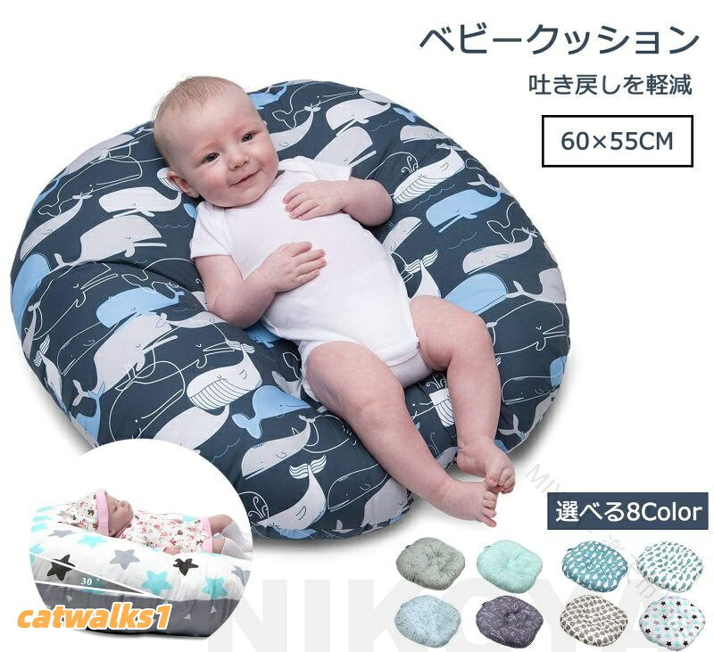 一部 授乳ベッド ベビー枕 ベッド オムツ替え 授乳クッション ベビーマット ベビー...