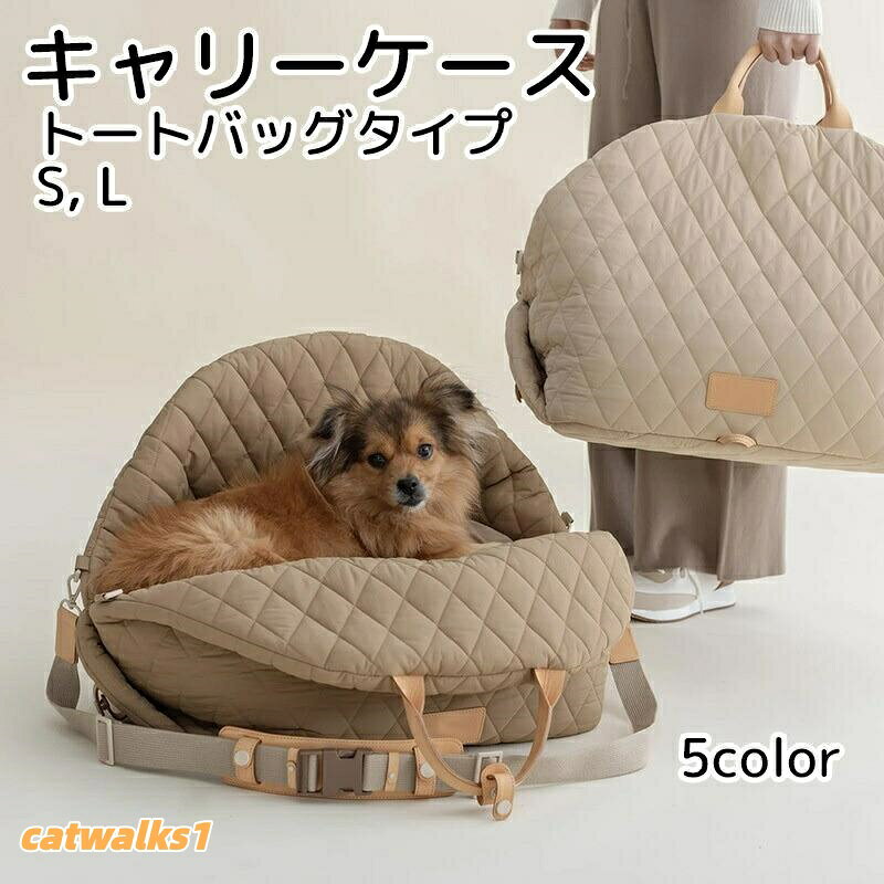 ペットキャリー ペット キャリーバッグ ペットバッグ 小型犬用 猫用品 トートバッ...