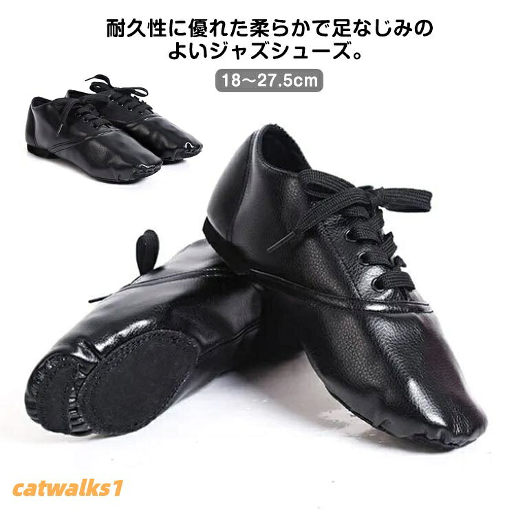 耐久性に優れた柔らかで足なじみのよいジャズシューズ。安定感のある低めの1cmヒール。紐タイプでプロダンサーに人気。牛革ソールで耐摩耗性が良い。紐タイプは脱げにくいのでお子さまにオススメ。 サイズ18cm 18.5cm 19cm 19.5cm 20cm 20.5cm 21cm 21.5cm 22cm 22.5cm 23cm 23.5cm 24cm 24.5cm 25cm 25.5cm 26cm 26.5cm 27cm 27.5cmサイズについての説明18cm 18.5cm 19cm 19.5cm 20cm 20.5cm 21cm 21.5cm 22cm 22.5cm 23cm 23.5cm 24cm 24.5cm 25cm 25.5cm 26cm 26.5cm 27cm 27.5cm素材アッパー:フェイクレザー、ソール:牛革色ブラック備考サイズ詳細等の測り方はスタッフ間で統一、徹底はしておりますが、実寸は商品によって若干の誤差(1cm〜3cm )がある場合がございますので、予めご了承ください。製造ロットにより、細部形状の違いや、同色でも色味に多少の誤差が生じます。パッケージは改良のため予告なく仕様を変更する場合があります。▼商品の色は、撮影時の光や、お客様のモニターの色具合などにより、実際の商品と異なる場合がございます。あらかじめ、ご了承ください。▼生地の特性上、やや匂いが強く感じられるものもございます。数日のご使用や陰干しなどで気になる匂いはほとんど感じられなくなります。▼同じ商品でも生産時期により形やサイズ、カラーに多少の誤差が生じる場合もございます。▼他店舗でも在庫を共有して販売をしている為、受注後欠品となる場合もございます。予め、ご了承お願い申し上げます。▼出荷前に全て検品を行っておりますが、万が一商品に不具合があった場合は、お問い合わせフォームまたはメールよりご連絡頂けます様お願い申し上げます。速やかに対応致しますのでご安心ください。ジャズ ジャズダンス シューズ ダンス スポーツ アウトドア 超目玉商品 18cm 18.5cm 19cm 19.5cm 20cm 20.5cm 21cm 21.5cm 22cm 22.5cm 23cm 23.5cm 24cm 24.5cm 25cm 25.5cm 26cm 26.5cm 27cm 27.5cm