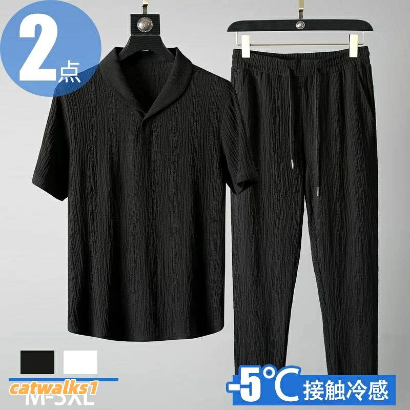 商品情報ターゲットMENS、メンズ、男性、紳士、シニア、アクティブシニア、高齢、年配、高齢者、お年寄り、ミドル、父、義父、祖父、祖父母、おじいちゃん、叔父、夫、息子、息子夫婦、娘夫婦、ペア、カップル、お揃い、恩師、大人用、20代、30代、40代、50代、60代、70代、80代季節春夏、春用、春物、夏用、夏物、春夏用、春夏物、春秋、秋用、秋物、春秋用、春秋物、通年、オールシーズン、年間、一年中おすすめポイント柔らか、柔らかい、やわらかい、ソフト、人気、おすすめ、着心地が良い、着ごこちのいい、着心地のよい、睡眠の質向上、寝心地の良い、寝心地が良い、寝心地のいい、伸びる、ストレッチ性のある、伸縮性あり、冷房対策、冷風対策、冷え対策、敏感肌対策、アトピー対策、乾燥肌対策、お肌にやさしい、お肌に優しい、肌触りがいい、お肌への刺激を最小限、縫い目がお肌に当たらない、チクチクしない、乾きやすい、吸汗性、吸水性、通気性、が良い、乾きやすい、即乾、吸汗、吸湿シーン睡眠、快眠、安眠、入眠促進、熟睡、お風呂上がり、湯上り、入院用、入院準用、病院内、施設、お泊り、宿泊、ホテル、旅行、観光地、行楽地、温泉、リゾート、レジャー、バカンス、バケーション、フィットネスクラブ、スポーツクラブ、スパ、ペア、ペアパジャマギフト・プレゼント・贈り物クリスマスプレゼント、誕生日ギフト、誕生日プレゼント、誕生日の贈り物、父の日、父の日No.1、父の日ギフト、父の日プレゼント、お父さんギフト、お父さん誕生日プレゼント、義父誕生日プレゼント、夫ギフト、夫誕生日プレゼント、クリスマスギフト、クリスマスプレゼント、敬老の日、敬老の日ギフト、敬老の日プレゼント、祖父ギフト、祖父プレゼント、おじいちゃんギフト、おじいちゃん誕生日プレゼント、結婚祝い、結婚記念日、夫婦の日、お見舞い、お礼、夏ギフト、お中元、暑中御見舞、残暑御見舞、サマーギフト、昇給祝い、退職祝い、転職祝い、送別品ギフト対象夫、旦那、息子、彼氏、友人、中大学生、夫婦、両親、父母、父親、お父さん、おとうさん、パパ、義父、義理父、祖父母、祖父、おじいちゃん、伯父、叔父、息子、兄、義理兄、義兄、弟、義理弟、義弟、孫、甥、親戚、身内、上司、同僚、先輩、後輩、友達、友人、彼氏、恋人キーワードパジャマ、長袖パジャマ、服、ナイトウエア、寝巻き、寝間着、ルームウエア、部屋着、ホームウェア、リラックスウエア、家着、入院着デザイン、長袖パジャマ、上下セットパジャマ、長袖、長パンツ、長ズボン、上着、メンズパジャマ、紳士パジャマ、男性パジャマ、男子用パジャマ、おしゃれパジャマ、薄手パジャマ、メンズパジャマ長袖、春パジャマ、春用パジャマ、夏用パジャマ、夏パジャマ、秋パジャマ、秋用パジャマ、冬パジャマ、冬用パジャマジャージ メンズ 上下セット 韓国 フ ウィッグ つけ毛 フルウィッグ 超目玉商品 ホワイト ブラック M L XL 2XL 3XL