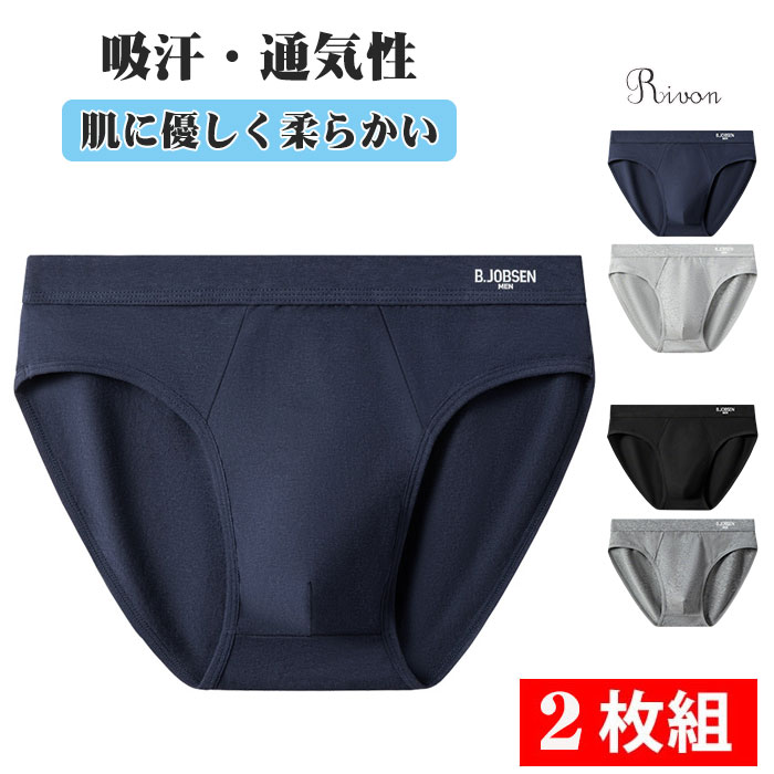 商品詳細今期モデルから吸水速乾機能を新たに追加し、よりアクティブに、より汗をかくシーンにも対応。厳選された綿とポリエステルを複合利用。綿ならではのソフト感とナチュラル感にポリエステルの吸汗速乾機能をプラスしました!衣服の中にこもった汗をすばやく外に拡散させるよう促し、肌のサラサラ感を保ちます。生地は横方向への伸縮性に優れており、カラダに適度にフィットします。一年を通して着用できるインナーウェアなので、カジュアルからスポーツ、アウトドア、ワークまで幅広く対応可能。サイズL (おすすめ体重:45-55kg)XL (おすすめ体重:55-65kg)2XL (おすすめ体重:65-75kg)3XL (おすすめ体重:75-85kg)4XL (おすすめ体重:85-100kg)カラー4colors素材コットン生産国中国注意事項※お客様のモニター環境により実物の色合いと若干お色目が異なる場合がございます。※商品生地、色合い、コサージュやその他装飾部品の色やデザイン等、生産時期によって、差異が生じます。そのため、同じ商品を複数点ご購入の場合、場合によって色、コサージュのデザイン等差異がでる場合がございます。ご了承ください。※モデルに小物を使う場合がありますが、商品内容に含まれていないのでご了承してください。※着用・保管頂きます際には他のものとの摩擦などにより色移りや傷になる場合がブリーフ メンズ 前閉じ ビッグサイズ メンズ インナー 下着 ブリーフ 続々入荷中 ブラック ブルー ライトグレー ダークグレー L (おすすめ体重:45-55kg) XL (おすすめ体重:55-65kg) 2XL (おすすめ体重:65-75kg) 3XL (おすすめ体重:75-85kg) 4XL (おすすめ体重:85-100kg)