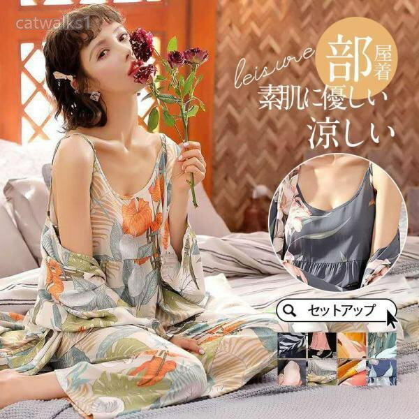 Rakuten - パジャマ レディース ルームウェア 夏 セットアップ 上下セット 薄手 3点セット tシャツ 寝巻き 涼しい 半袖 春 シンプル 母の日 秋
