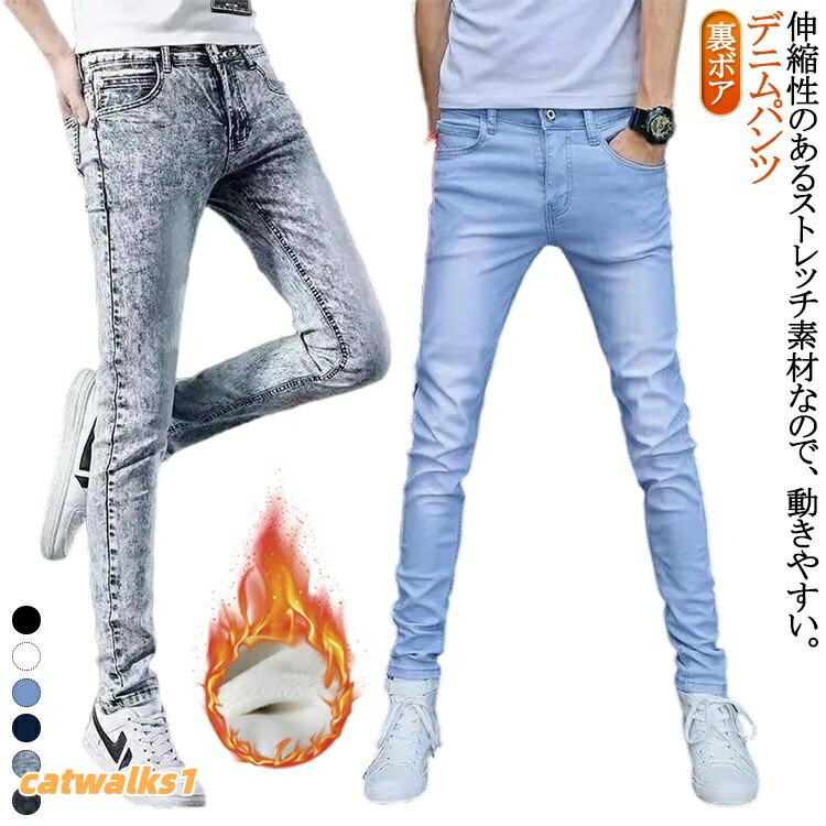 Long pants, fleece-lined, stretchy, skinny fit, warm pants, men's denim pants, Korean fashion, winter clothing, autumn, men's, no fleece lining