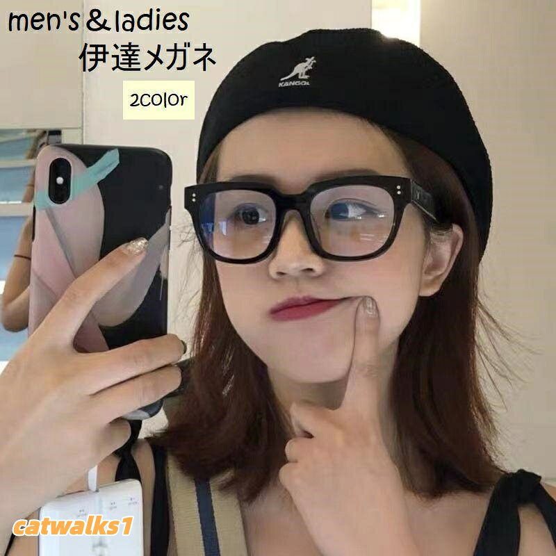 スクエア型に太フレームがかわいい♪男女兼用で使える伊達メガネです。【サイズについて】画像をご参照ください。【素材について】PC、AC【カラーについて】生産ロットにより柄の出方や色の濃淡が異なる場合がございます。お使いのモニターや撮影時の光の加減などにより画像と実際の商品のカラーが異なる場合もございます。予告なしにカラーやデザインなどの変更がある場合もございます。伊達メガネ ファッションメガネ 男女兼 スポーツ アウトドア 続々入荷中 ブラック クリア