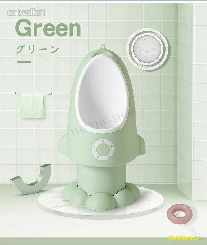 おまる練習 小便器 おしっこトレーニング トイレトレーニング 男の子用 おまる 便...