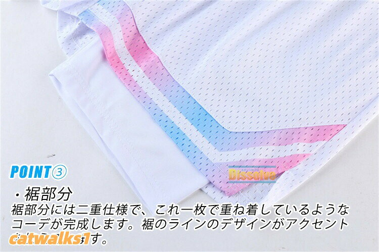 レイヤード バスパン ジュニア メンズ ストレッチ バスケパンツ 通気性 速乾性 メ...