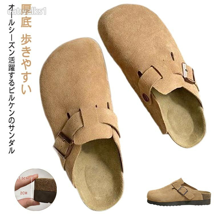 Rakuten - コンフォート シューズ レディース サボ サンダル 調 やすいコンフォート 歩き スエード