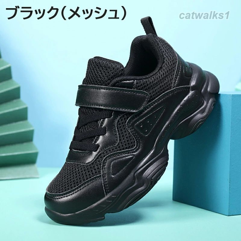 ヒップホップ ダンスシューズ キッズ ダンス スニーカー レディース 白スニーカー メッシュ ローカット 幅広 甲高 韓国 K-POP 靴 子供 チアダンス シ 疲れない チアシューズ 大人