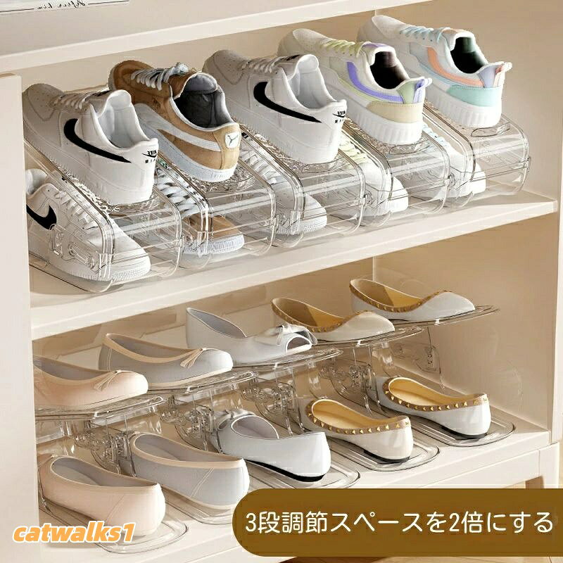 下駄箱 シューズホルダー 収納 省スペース シューズラック 文房具 カテゴリトップ 手芸 シュ日用品雑貨