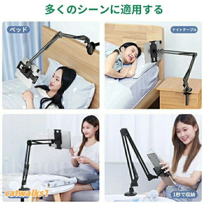 指定された配送時間は承っておりません。ベッド用机用ブックアーム 寝ながら読書 ブラック ホワイト