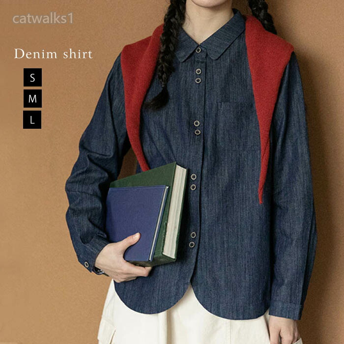 商品名カラーブルー(写真参照)※お客様ご使用のPC環境により商品画像のカラーが多少異なる場合があります。仕入時期により多少デザインなど異なる場合があります。ご了承ください。サイズ(CM)S: 着丈64 バスト108 肩幅40 袖丈58M: 着丈65 バスト112 肩幅41 袖丈59L: 着丈63 バスト116 肩幅42 袖丈60※サイズは人の手によって測っているため、1-3cmの誤差がある場合がございます。予めご了承下さいませ。素材綿混生地の厚さ普通生産国中国キーワードデニム シャツ ブラウス レディース 長袖 秋 春 コットン 無地 シャツブラウス 綿 デニムシャツ トップス カジュアル 大きいサイズ 体型カバー ナチュラル おしゃれ 通勤 秋 冬 春 オフィス シンプル 着回し 柔らかい ゆったり 前開き 新作 重ね着 切り替え 着痩せデニム シャツ ブラウス レディース レディースファッション 新登場! S M L