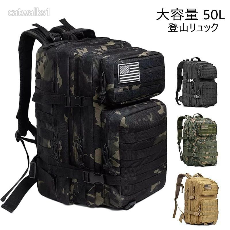 50L Camouflage Bag, Disaster Preparedness, Popular, Stylish, Travel Bag, Outdoor, Waterproof, Hiking Backpack, Workman, Women's, Camping Backpack, Rucksack, Large Capacity Backpack, Men's
