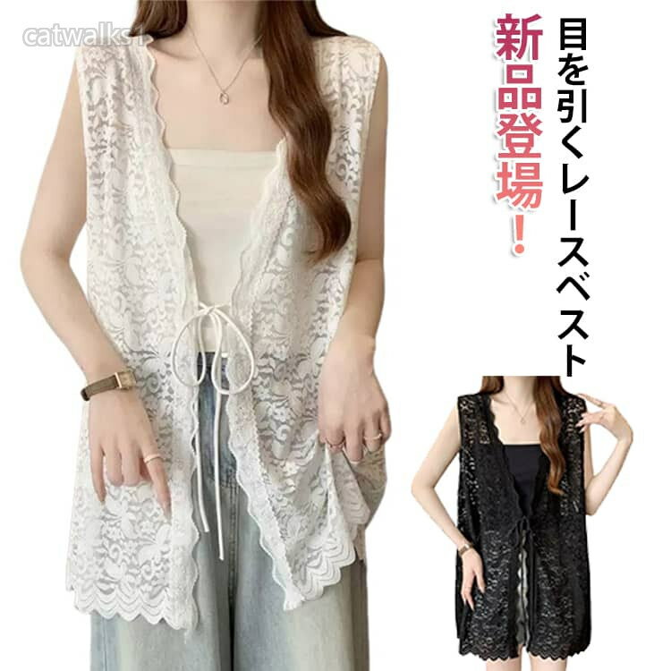 楽天市場】黒 レース 生地（ベスト・ジレ｜トップス）：レディース