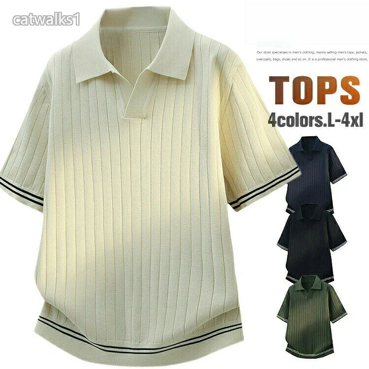 サイズL|XL|2XL|3XL|4XLサイズは平置きで測っておりますが、多少誤差が生じる場合がございます。カラー杏色|オリーブ|黒|ネイビーサイトに掲載されている商品は、モニター環境により実際のものと素材感、色が若干異なって見える場合がございます。素材と生産国中国製ビスコース51.4% ポリエステル28.7% ナイロン19.9%在庫について当社では複数店舗を運営し他店舗でも販売しております為、万一、商品の品切れ等によりお届けできない場合、またお届けが遅れる場合がございます。その際には当方よりメールにてご連絡を差し上げます。ご迷惑をお掛けする場合がございますが、ご了承くださいますようお願い致します。サマーニット メンズ スキッパー ニッ メンズファッション 豊富 L XL 2XL 3XL 4XL 杏色 オリーブ 黒 ネイビー