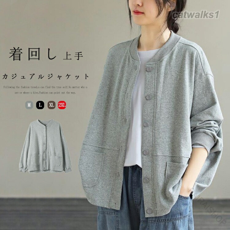 ジャケット レディース 春夏 ショット 丈 大人 ショート カジュアル 羽織り 春 アウター ブルゾン コート トップス 長袖 大きい サイズ きれいめ アウタ 軽 着痩せ