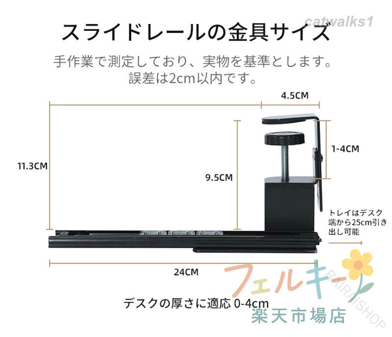 キーボードスライダー 木製 クランプ式 高さ調整可能 pcデスク 後付け 穴開け不要 キーボードトレイ 在宅ワーク テレワーク デスク延長板 [2]