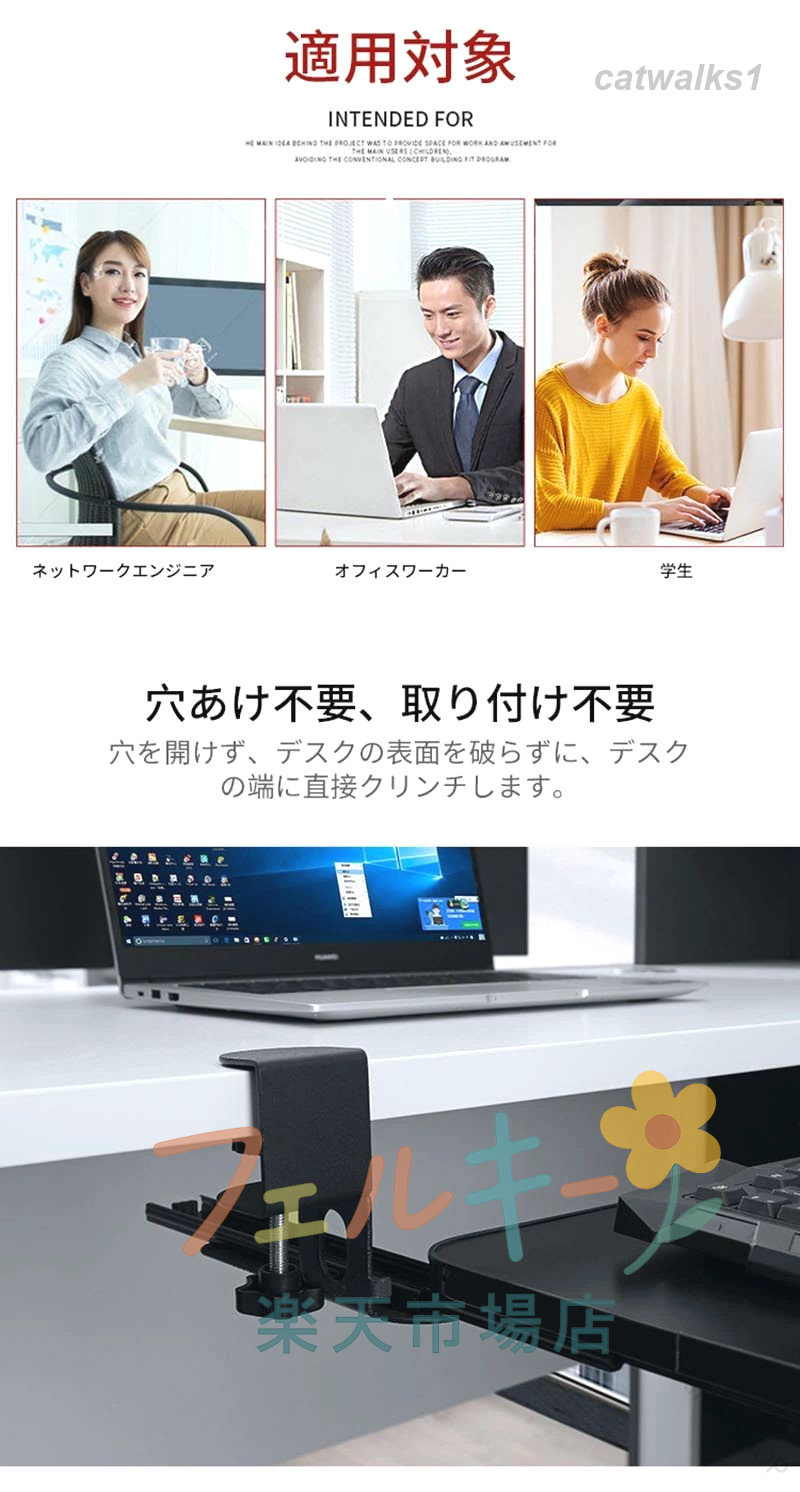 キーボードスライダー 木製 クランプ式 高さ調整可能 pcデスク 後付け 穴開け不要 キーボードトレイ 在宅ワーク テレワーク デスク延長板 [3]