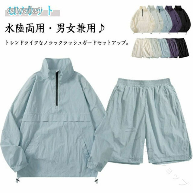 サイズM L XL 2XL 3XL 4XL 5XLサイズについての説明M トップス丈66 バスト124 袖丈73 パンツ丈53.5 ウェスト68L トップス丈68.5 バスト129 袖丈75 パンツ丈54.5 ウェスト71XL トップス丈71 バスト134 袖丈77 パンツ丈55.5 ウェスト742XL トップス丈73.5 バスト139 袖丈79 パンツ丈56.5 ウェスト773XL トップス丈76 バスト144 袖丈81 パンツ丈57.5 ウェスト804XL トップス丈77 バスト148 袖丈82.5 パンツ丈58.5 ウェスト835XL トップス丈78 バスト152 袖丈84 パンツ丈59.5 ウェスト86※サイズ表の実寸法は商品によって1-3cm程度の誤差がある場合がございます。素材ナイロン色ブルー(上下セット) アイボリー(上下セット) パープル(上下セット) グリーン(上下セット) ブラック(上下セット)備考サイズ詳細等の測り方はスタッフ間で統一、徹底はしておりますが、実寸は商品によって若干の誤差(1cm〜3cm )がある場合がございますので、予めご了承ください。商品の色は、撮影時の光や、お客様のモニターの色具合などにより、実際の商品と異なる場合がございます。あらかじめ、ご了承ください。▼色味の強い製品によっては他の衣類などに色移りする場合もございますので、速やかに(脱水、乾燥等)するようにお願いいたします。▼▼生地の特性上、やや匂いが強く感じられるものもございます。数日のご使用や陰干しなどで気になる匂いはほとんど感じられなくなります。指定された配送時間は承っておりません。【】ラッシュガード セットアップ メンズ マリンスポーツ ラッシュガード メンズラッシュガード 早い者勝ち ブルー(上下セット) アイボリー(上下セット) パープル(上下セット) グリーン(上下セット) ブラック(上下セット) M L XL 2XL 3XL 4XL 5XL