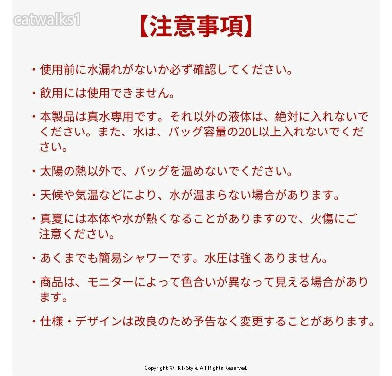 アウトドアシャワー 20L ポータブルシャワー簡易シャワー電源不要 ロープ フック付き 太陽光 温水シャワー ブラック キャンプ海水浴アウ レジャー ウォータータンク シャワータンク catwalks1-10538929 Catwalks 1 楽天市場店 サンプル画像2