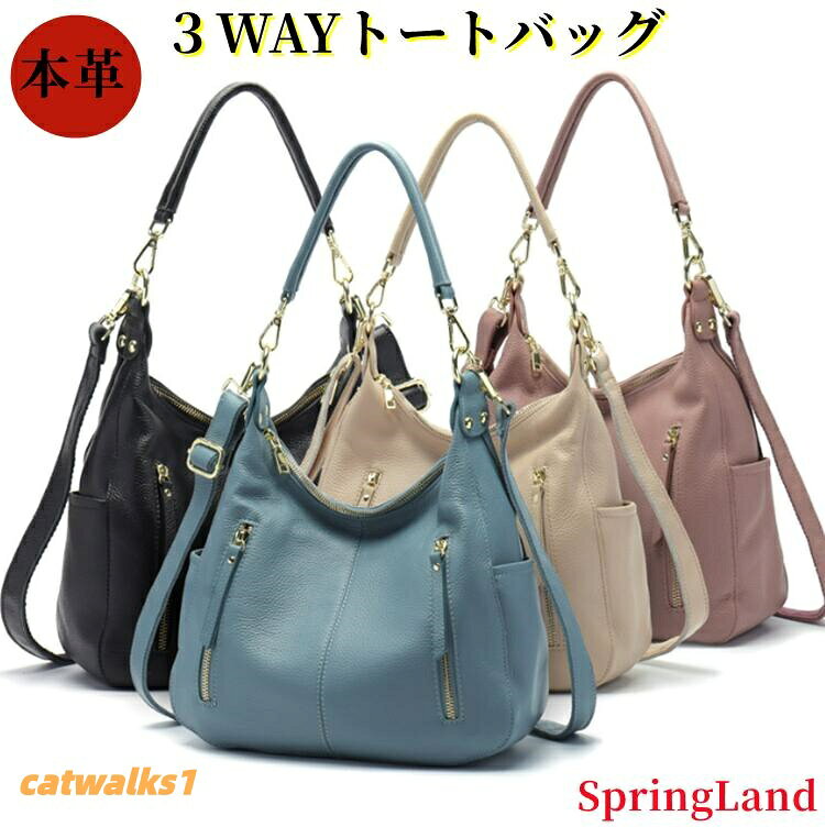 鞄BAG 女性用 高級感 ミニバッグ ハンドバッグ レディース 本革3WAYトートバッグ ...