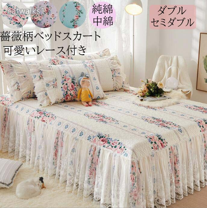 ベッドスカート 中綿ベッドスカート 綿 インテリア 寝具 収納 特集 A B C